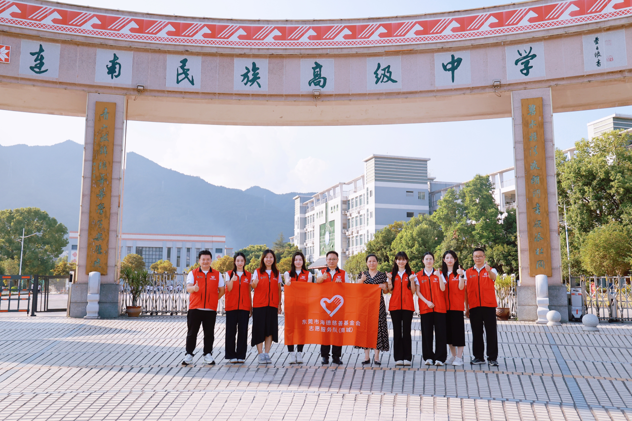 1763458609135890.png 助學(xué)1.png