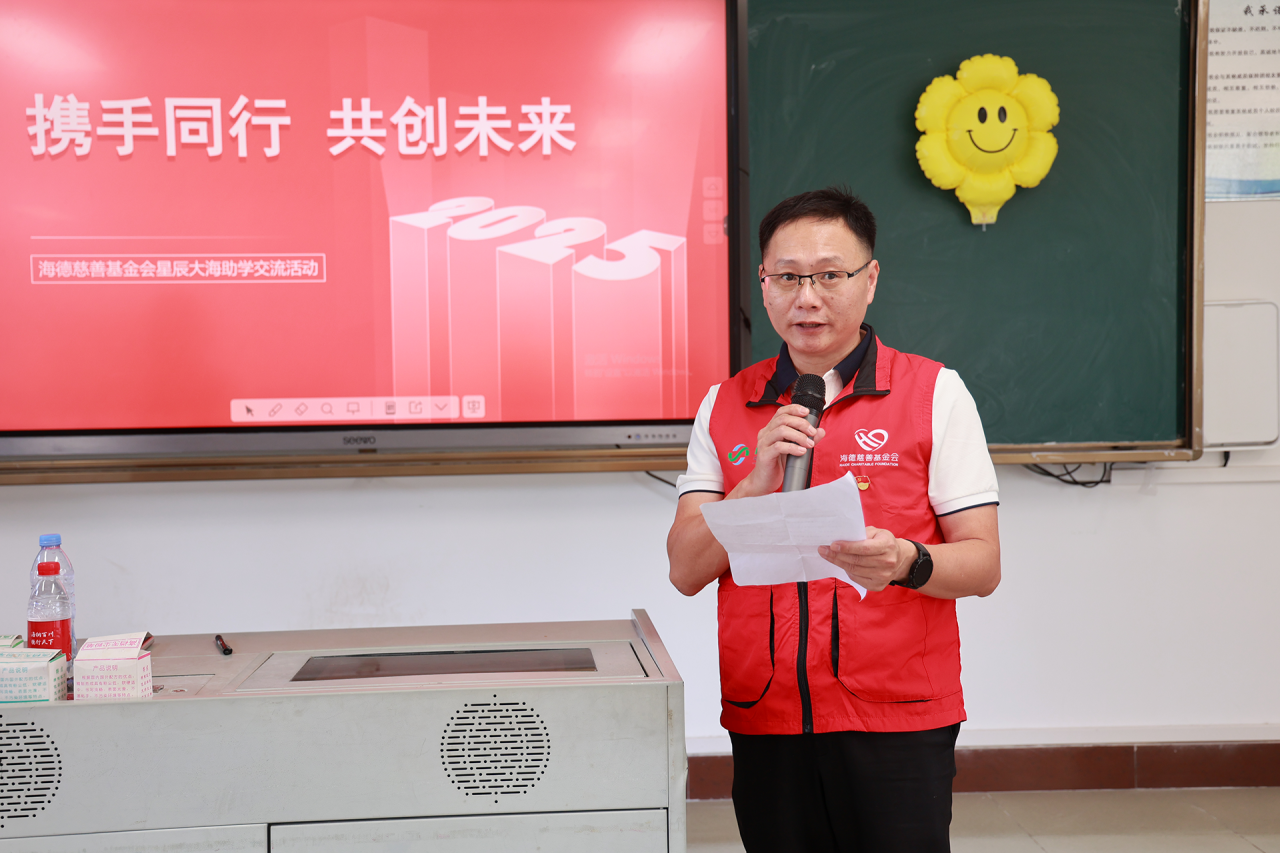 1763458750724655.png 助學(xué)2.png