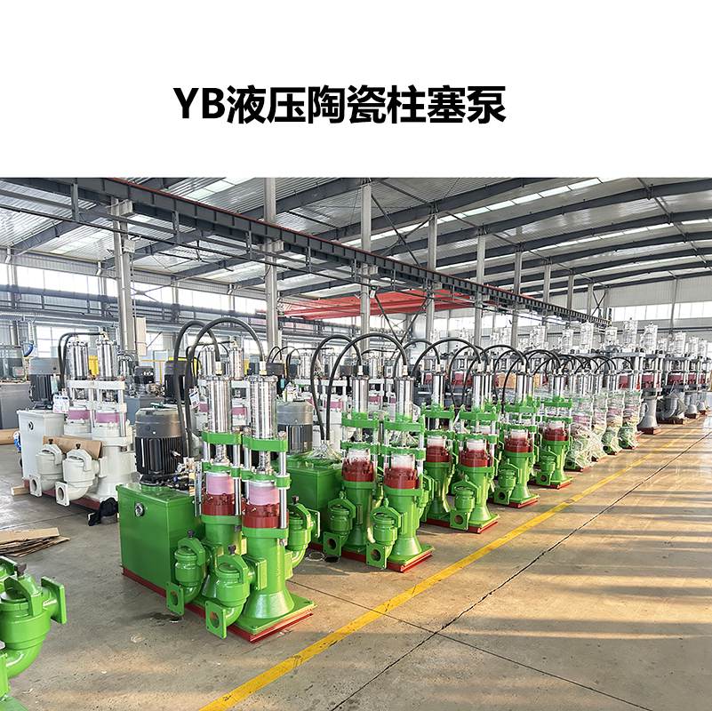 壓濾機入料泵與渣漿泵區(qū)別